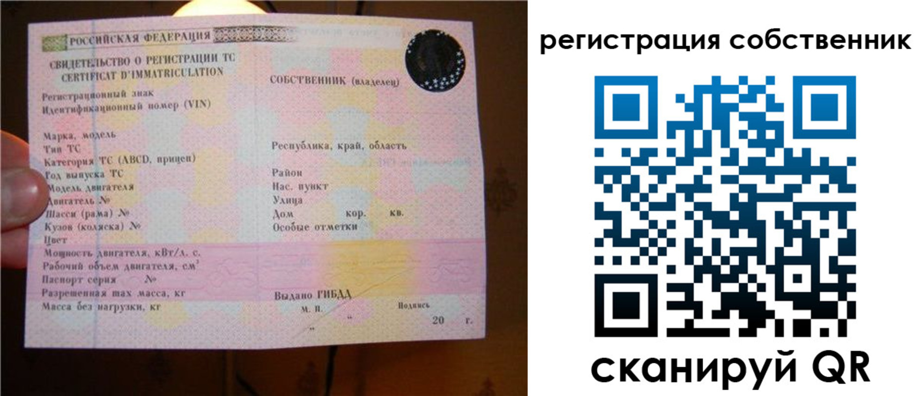 прописка иностранных граждан в Уссурийске