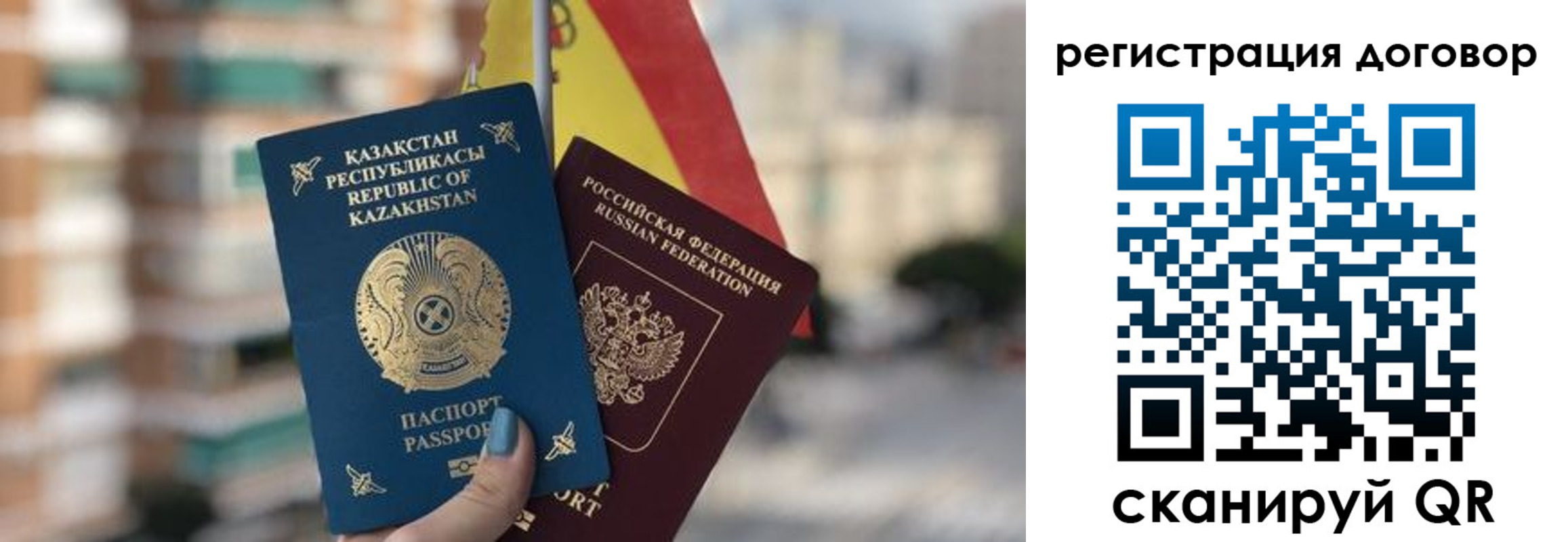 временная регистрация адрес в Уссурийске
